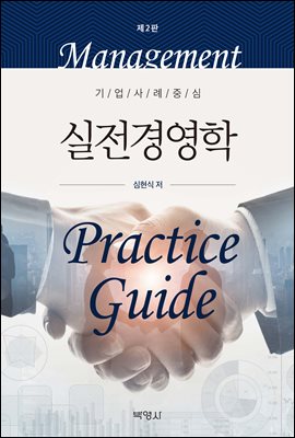 �����濵�� (��2��)