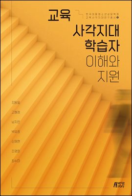 �����簢���� �н��� ���ؿ� ����