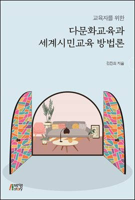 �����ڸ� ���� �ٹ�ȭ������ ����ùα��� �����