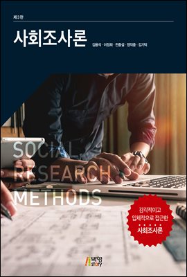 ��ȸ����� (��3��)