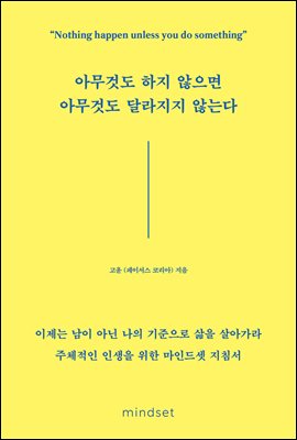 �ƹ��͵� ���� ������ �ƹ��͵� �޶����� �ʴ´� 