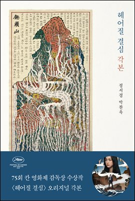 ����� ��� ����