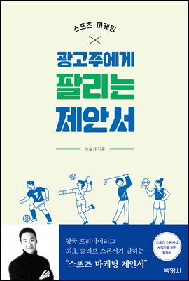 ������ ������, �����ֿ��� �ȸ��� ���ȼ�