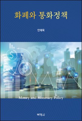 ȭ��� ��ȭ��å