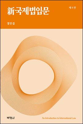 �ű������Թ� (��4��)