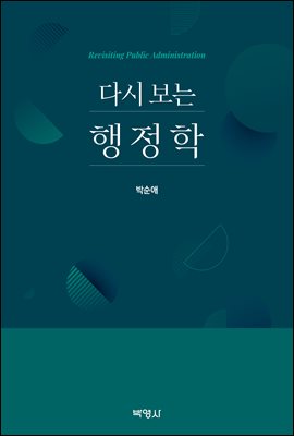 �ٽ� ���� ������