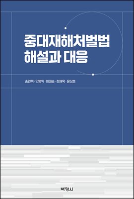 �ߴ�����ó���� �ؼ��� ����