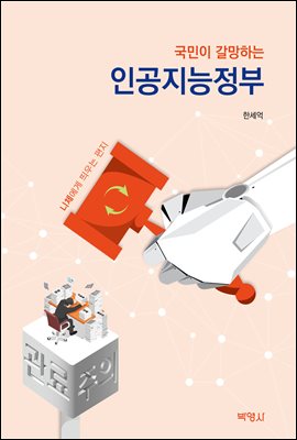 ������ �����ϴ� �ΰ���������