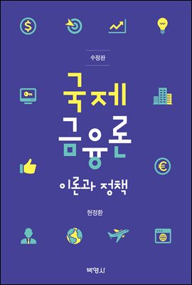 ���������� �̷а� ��å (������)