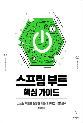 ������ ��Ʈ �ٽ� ���̵�