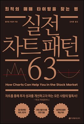 ���� ��Ʈ ���� 63