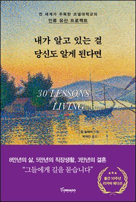 ���� �˰� �ִ� �� ��ŵ� �˰� �ȴٸ� (��Ŀ�� �����)