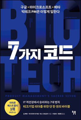 7���� �ڵ�