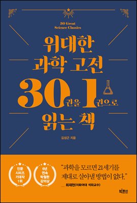 ������ ���� ���� 30���� 1������ �д� å