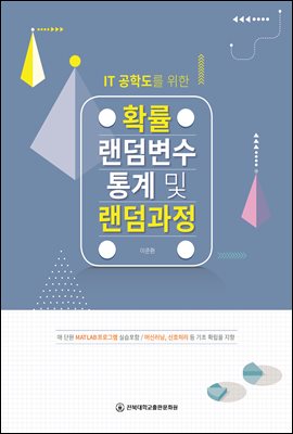 IT ���е��� ���� Ȯ�� �������� ��� �� ��������