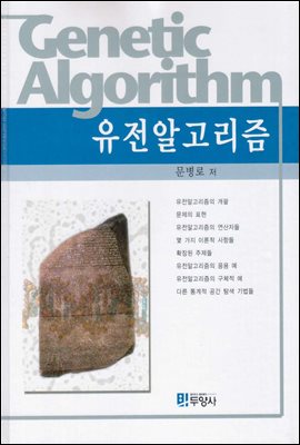 ���� �˰�����