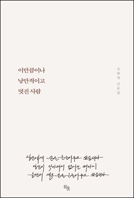 �̸�ŭ�̳� �������̰� ���� ���