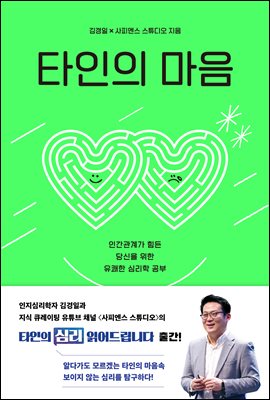 Ÿ���� ����