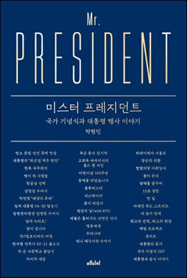 �̽��� ��������Ʈ