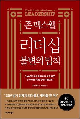 �� �ƽ��� ������ �Һ��� ��Ģ