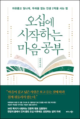 ���ʿ� �����ϴ� ���� ����