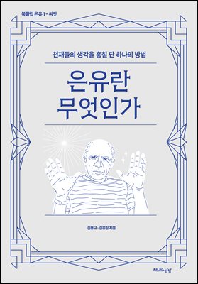 ������ �����ΰ�