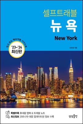 ���� ����Ʈ����