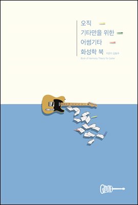 ���� ��Ÿ���� ���� ����Ÿ ȭ���� ��