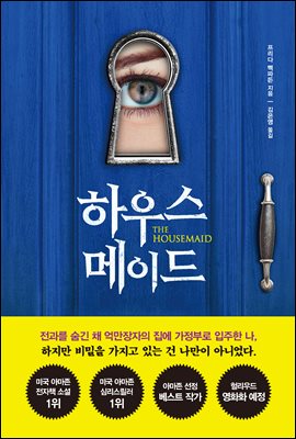 �Ͽ콺���̵�