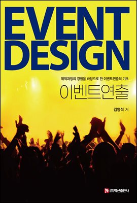 �̺�Ʈ����