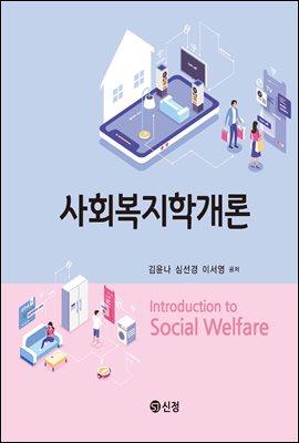 ��ȸ�����а���