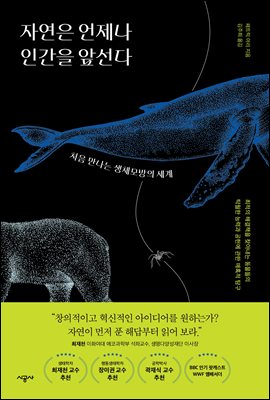 �ڿ��� ������ �ΰ��� �ռ���