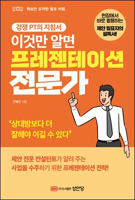 �̰͸� �˸� ���������̼� ������