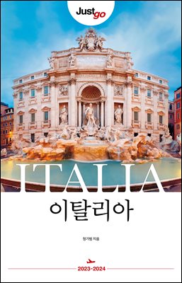 ����Ʈ�� ��Ż���� (2023~2024�� �ֽŰ�����)