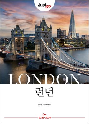 ����Ʈ�� ���� (2023~2024�� �ֽŰ�����)