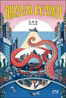 �������� Ÿ�ھ�Ű