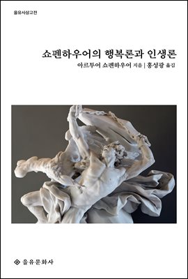 �����Ͽ���� �ູ�а� �λ���