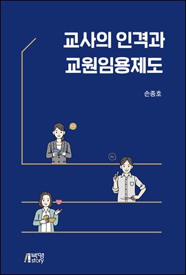 ������ �ΰݰ� �����ӿ�����