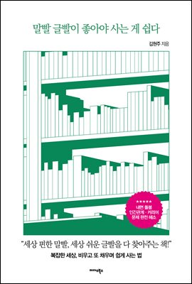 ���� �ۻ��� ���ƾ� ��� �� ����