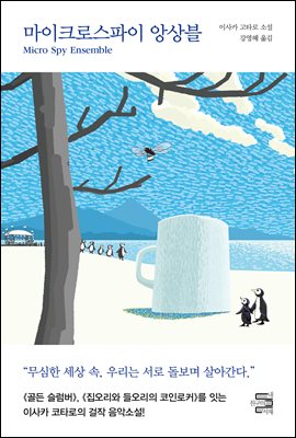 [�ܵ�] ����ũ�ν����� �ӻ��