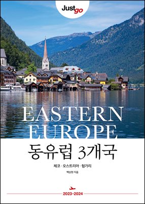 ����Ʈ�� ������ 3����