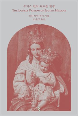 �ֵ� ���� �ܷο� ����