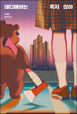 �׵𺣾�� ���� �ʾ�