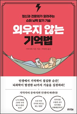 �ܿ��� �ʴ� ����