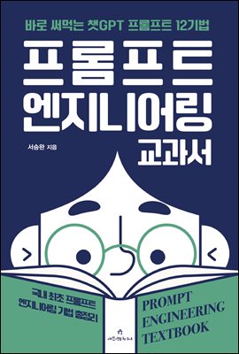 ������Ʈ �����Ͼ ������