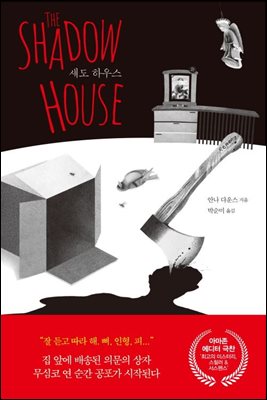 ���� �Ͽ콺