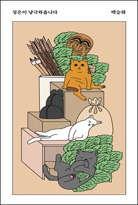 ������ �ɱ��Ͽɴϴ�