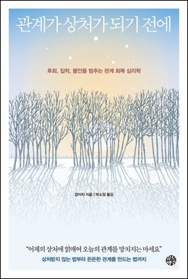 ���谡 ��ó�� �Ǳ� ����