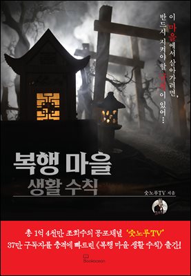 ���� ���� ��Ȱ ��Ģ