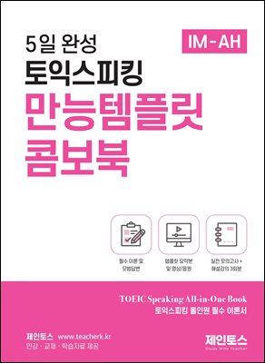 5�� �ϼ� ���ͽ���ŷ �������ø� �޺���